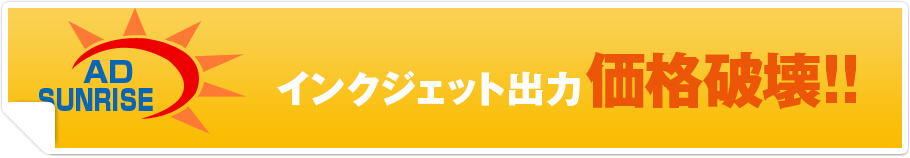 会社概要・代表挨拶